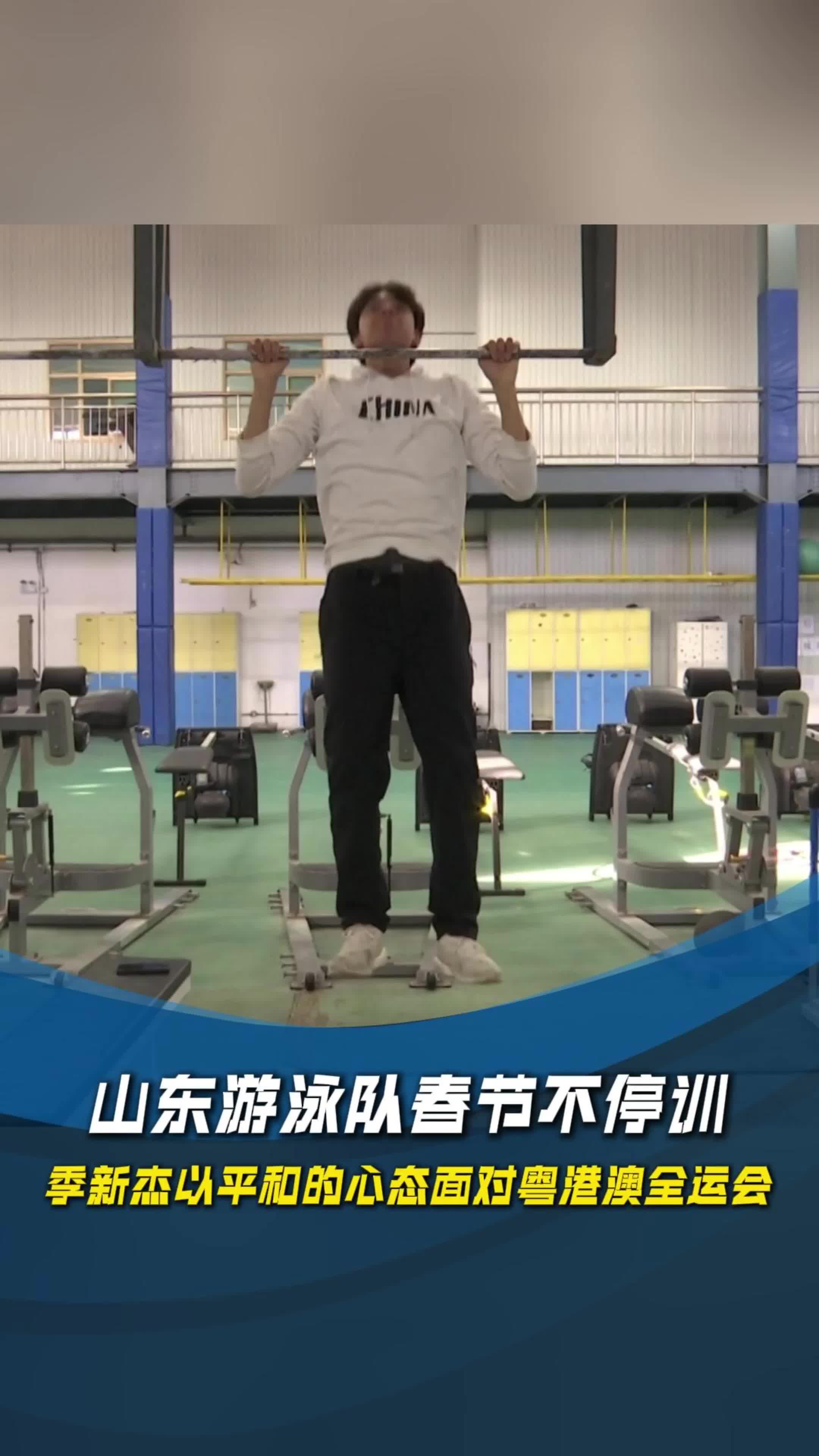 关于山东队冲刺季后赛，势不可挡的信息