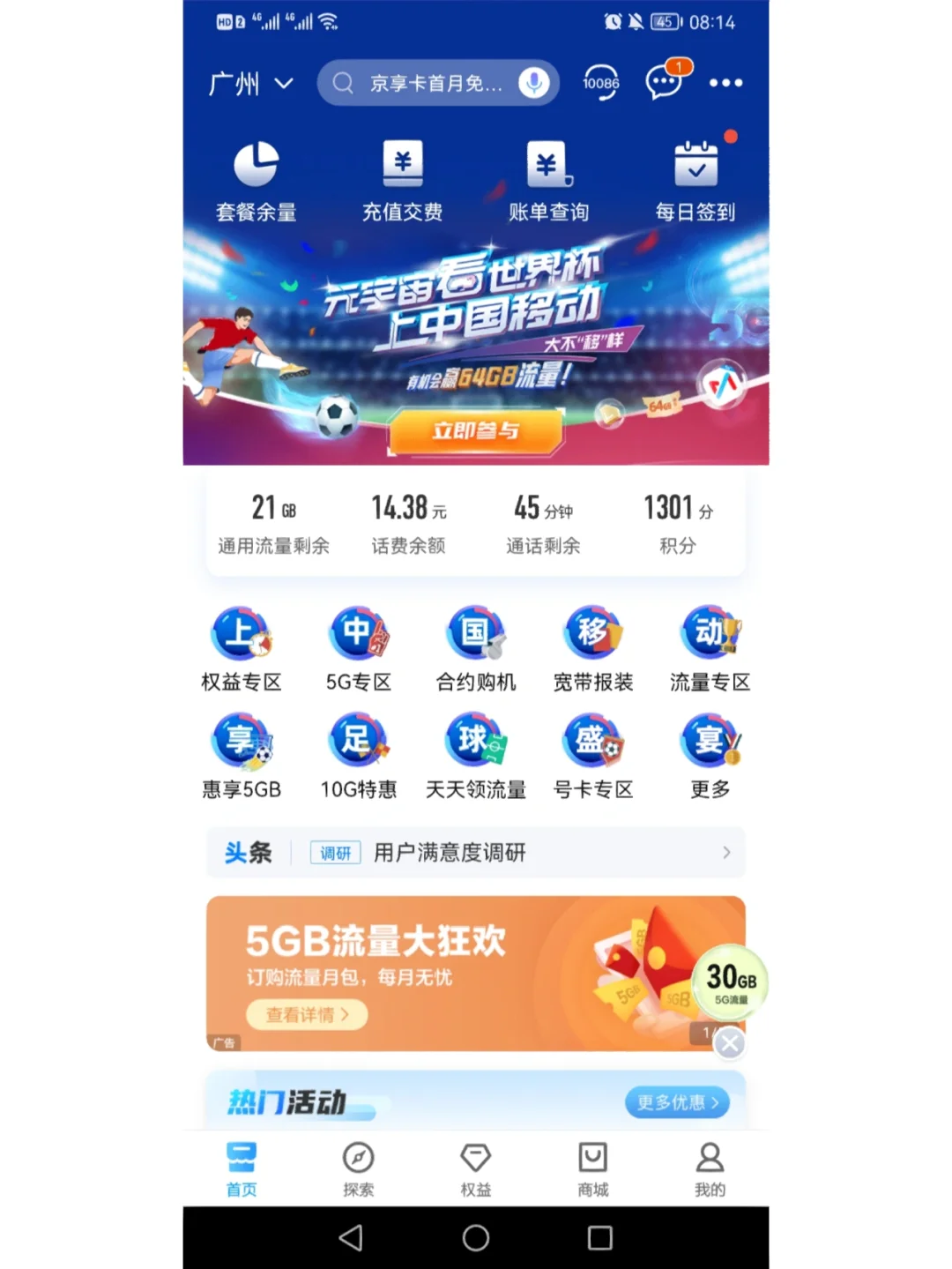 德赢集团-包含延边富德抢分成功，成功脱离降级区的词条