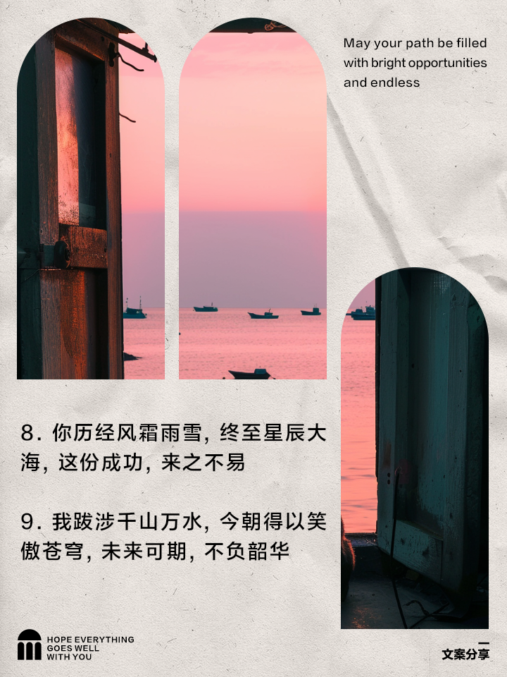 德赢游戏官网-胜利的喜悦无法言语，唯有努力才能获得