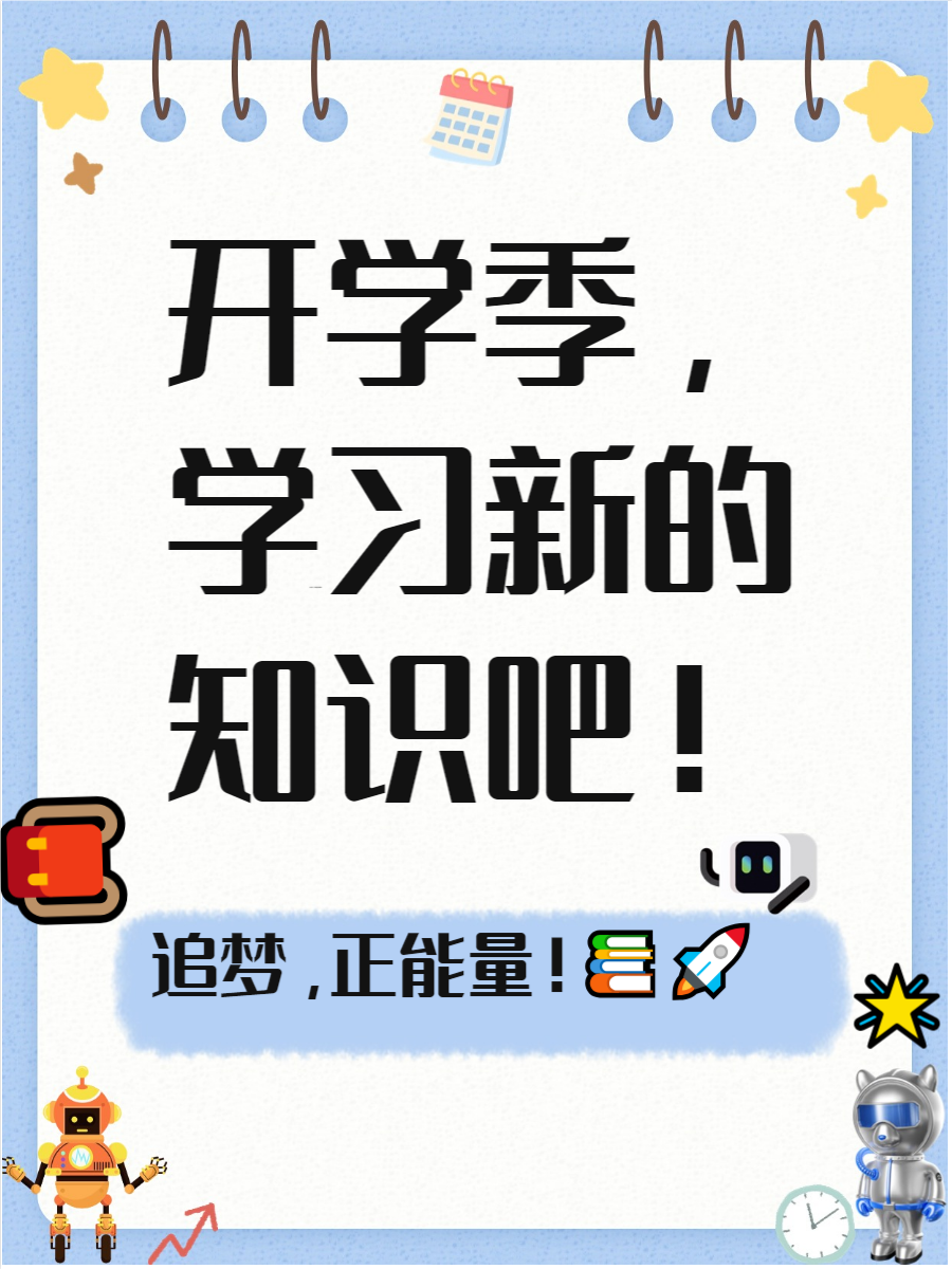 包含克虏伯队迎接新挑战，志在取得胜利的词条
