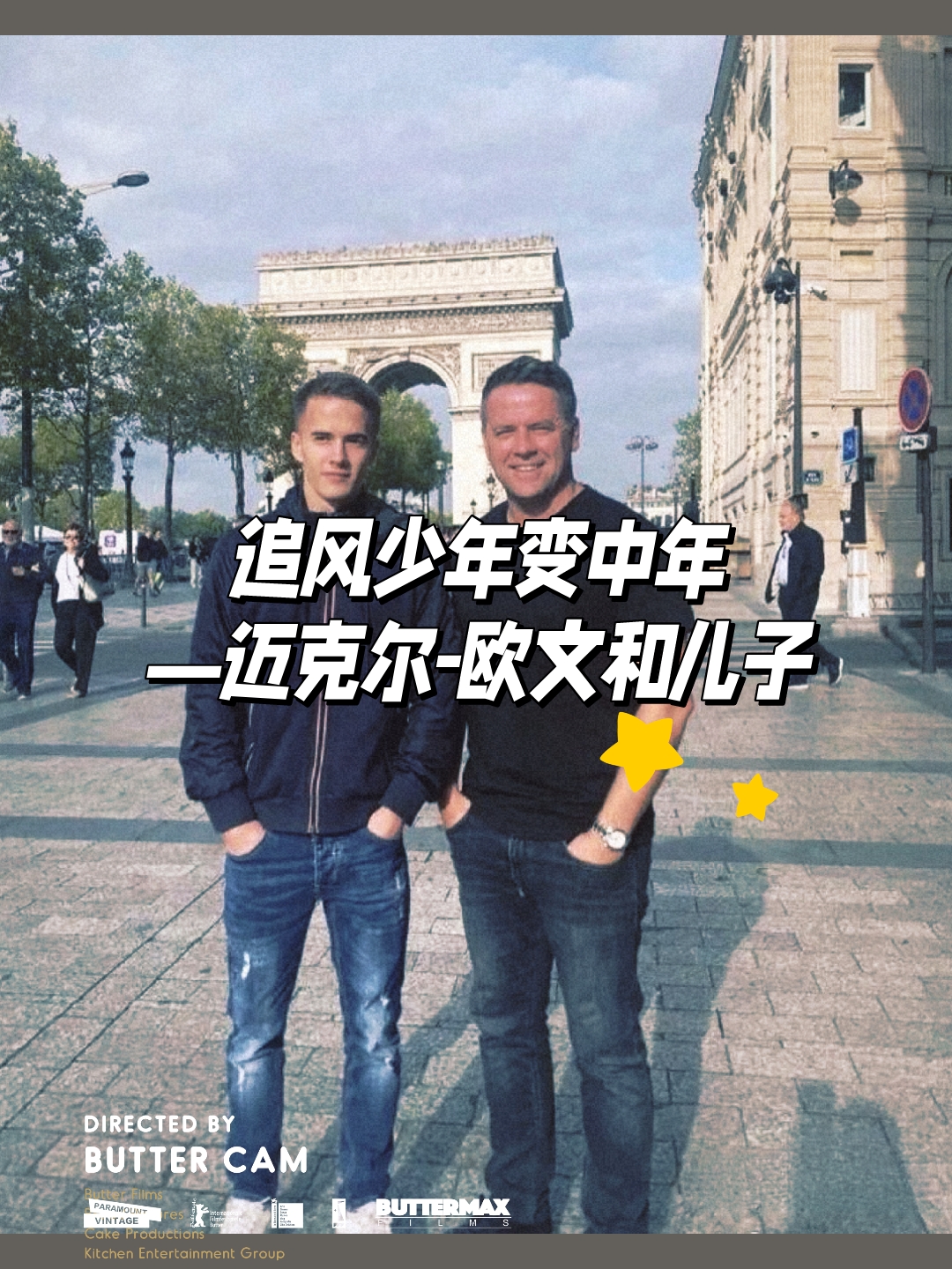 欧洲运动员集体努力，夺得前三