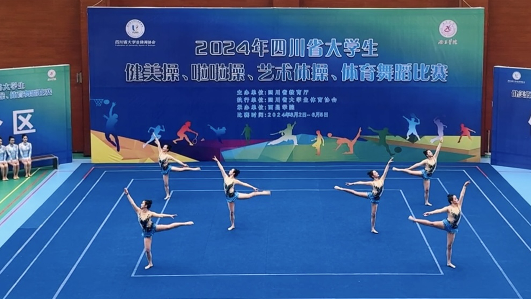 关于体操比赛精彩纷呈，飞身完成高难动作的信息