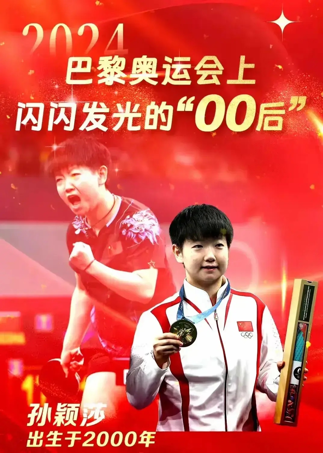 赢德体育官网-战无不胜！运动员大放异彩获金