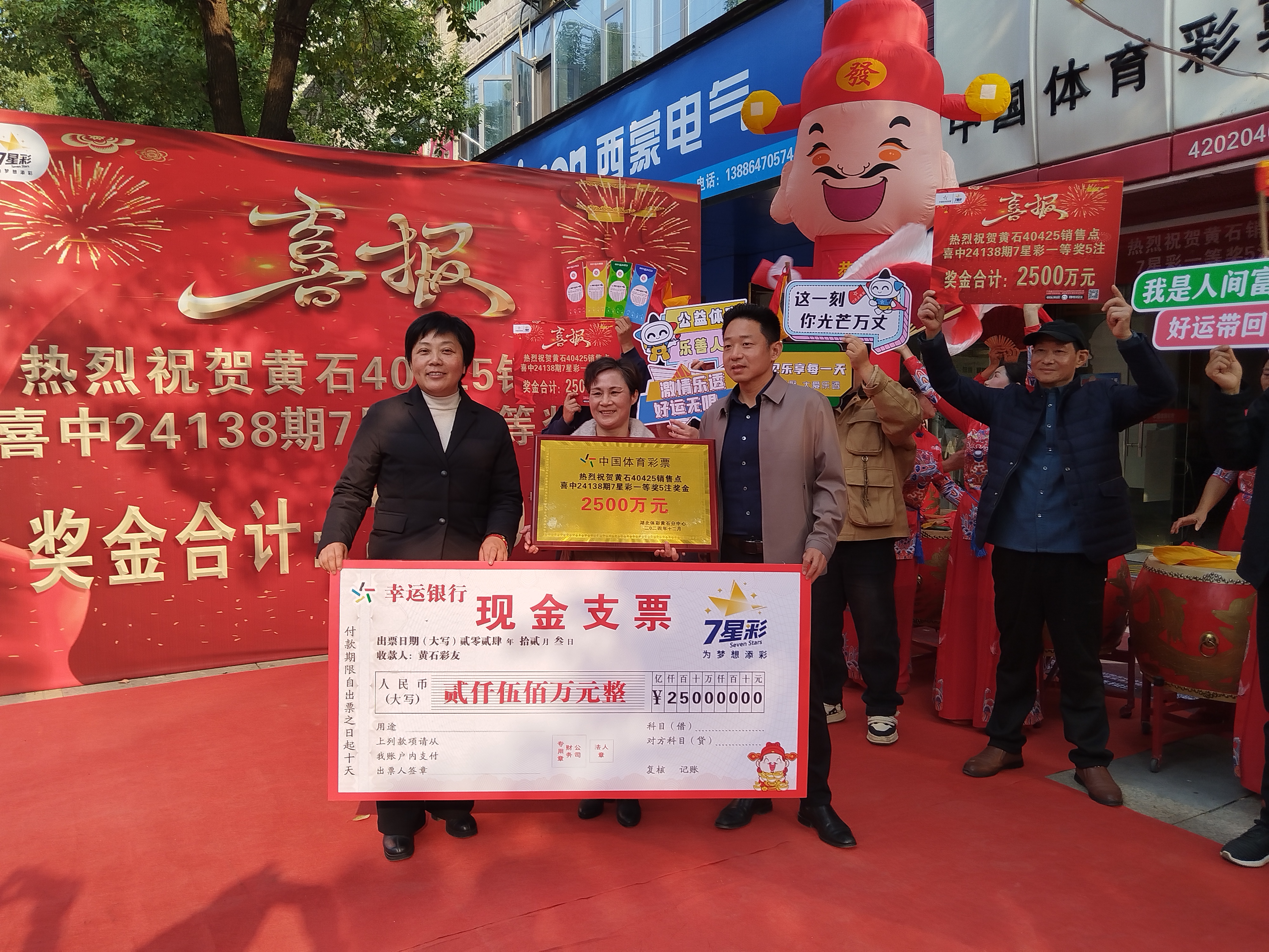 战无不胜！运动员大放异彩获金