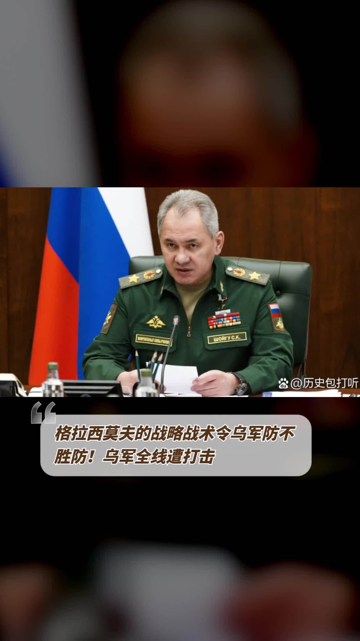 关于精密的战术部署令对手防不胜防的信息